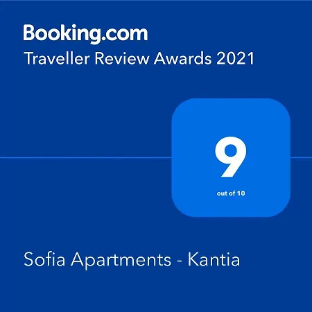 Apartament Sofia - Kantia